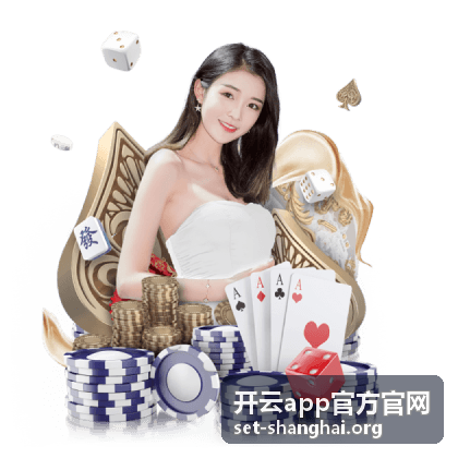 开云app官方官网账号注册流程说明配图