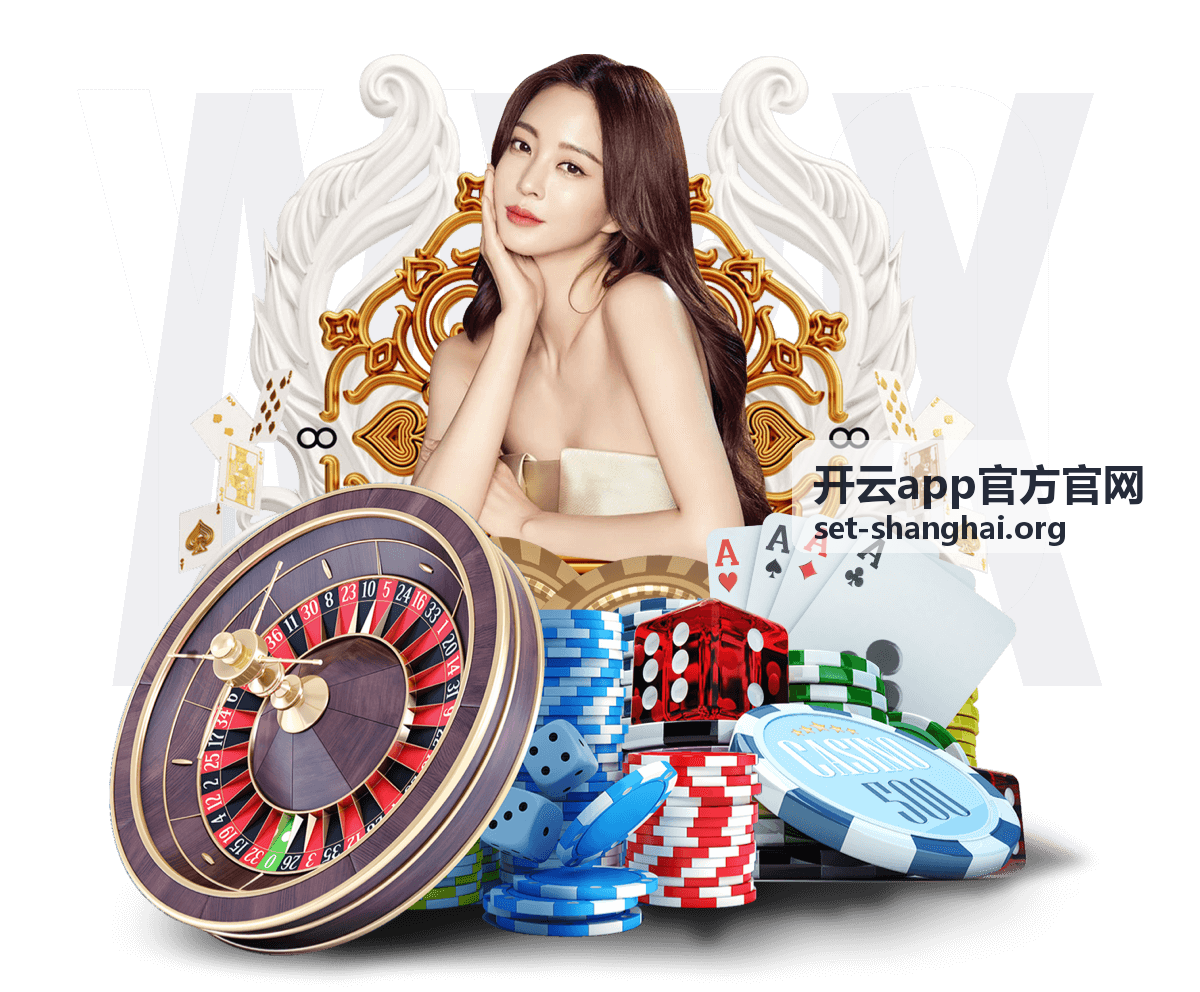开云app官方官网登录验证方式说明配图