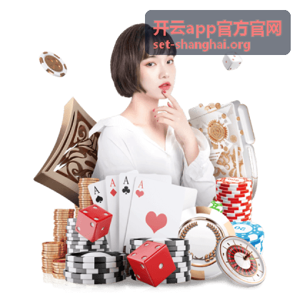 开云app官方官网运行卡顿与内存占用说明